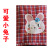 New Rabbit Zipper Large Pocket Apron Plaid Pure Cotton Household Sleeveless Apron Apron Custom Factory Direct Sales