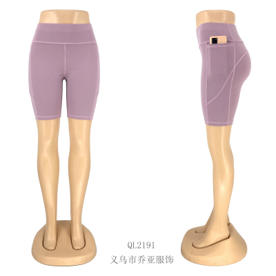 2021 Factory Hot Selling Women's Sports Pants Yoga Pants Shorts Fifth Pants