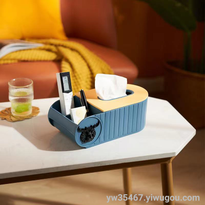 X22-1601 Tissue Box Home Living Room Coffee Table Restaurant Creative Cute Simple Multi-Function Storage Box