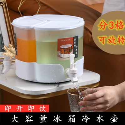 Cold Water Bottle with Faucet Summer Three-Grid Refrigerator Cooling Bucket Lemon Water Bottle Iced Water Kettle Large Capacity Juice Pot Water Pitcher