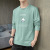 Spring and Autumn Long-Sleeved T-shirt Men's Cotton Student Inner Autumn Clothes% 2021 New Teen Autumn Wear Bottoming Shirt