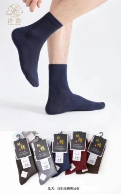 Men's Socks Cotton Socks Men's Socks Strip Socks Solid Color Socks Black Men's Socks Autumn and Winter Cotton Socks Strip Socks Vertical Stripe Socks