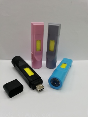 New USB Light Rechargeable Flashlight Small Flashlight