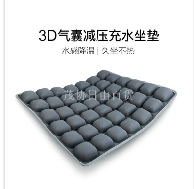 3d breathable heat insulation soft summer silicone air seat cushion car