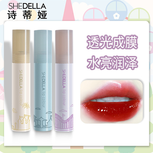 SHEDELLA Amusement Park Series Water Light Lip Lacquer Air Mirror Moisturizing Long Lasting and Does Not Fade Lipstick Easy to Color Lip Gloss