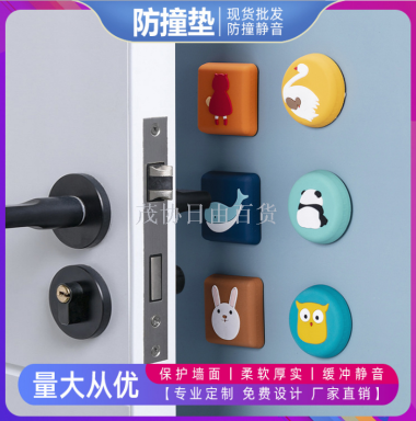 thick wall door handle anti-collision stickers behind the door pad silica gel pad floor knob crash pad