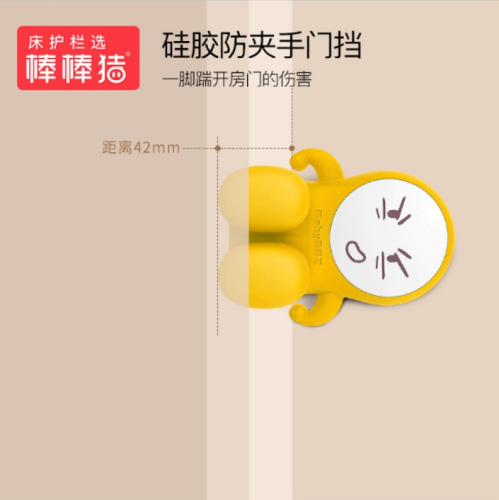 babybbz anti-clamp hand silicone door stop creative style door stopper