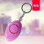 Ladies Anti-Pervert Alarm Old and Children Emergency Alert Device Key Chain Keychain with Lighting Lamp