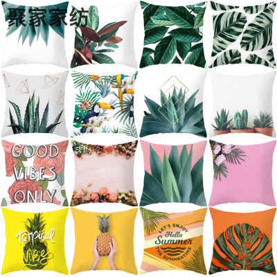 Ins High-Profile Figure Nordic Cactus Plant Peach Skin Fabric Car and Sofa Pillow Cover Cushion Cover Amazon Home