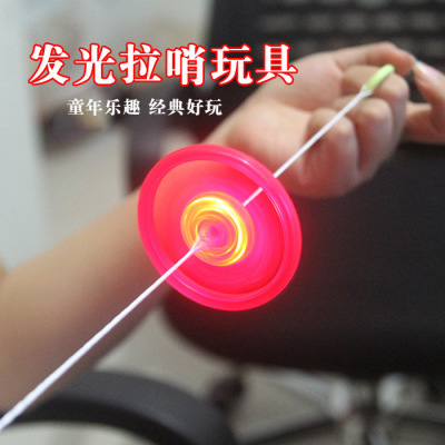 Flash Cable Flywheel Luminous Flywheel Flash Spinning Top Pull Whistle Pull Stall Supply Creative Children's Toy Gift