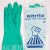 Green Nitrile Gloves Acid and Alkali Resistant Anti-Chemical Rubber Wear-Resistant Printing Oil-Proof