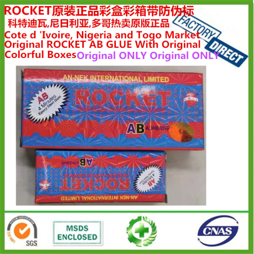 ab glue boxed buet buet boxed hardware ab glue buet qui-drying ab glue factory direct authentic