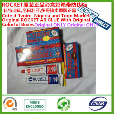 ROCKET  World best selling products ab glue resin for epoxy steel construct