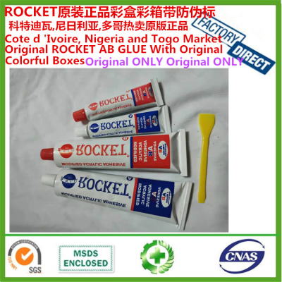ROCKET Microprocessor Diode epoksy resin ab glue flexible epoxy resins manufacture price with good quality