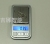 138 Precision Mini Electronic Scales Jewelry Scale 0.01G Portable Miniature Small Electronic Balance Gram Weight Scale Pocket Scale