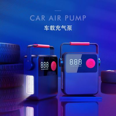 Vehicle Air Pump for Home and Car 12V Electric Tire Pump Portable Tire Intelligent Digital Display Air Pump