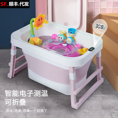 Baby Bathtub Baby Bathtubs Children's Bath Bucket Folding Bath Bucket Swimming Home Bath Barrel Newborn Large Size