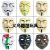 Halloween Mask Theme V-Shaped Camouflage Men's Full Face Mask Horror Performance Film and Television Funny Mask