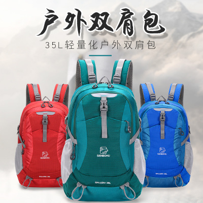 Cross-Border Hiking Backpack Outdoor Men's and Women's Lightweight Cycling Bag Breathable Hiking Backpack Kettle Water Bag Package Custom Backpack