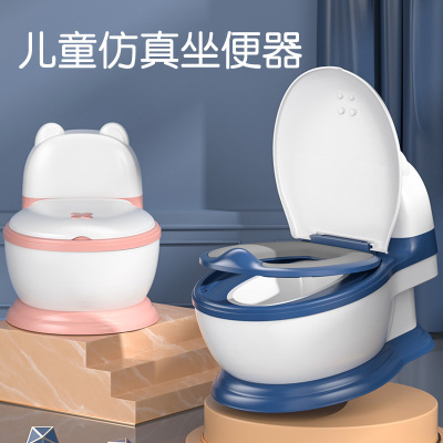Children's Toilet Toilet Female Large Girl 10 Years Old Kid Boy Toddler Simulation Bedpan Baby plus-Sized