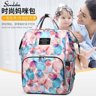 New Mummy Bag Multi-Purpose Large Capacity Portable Baby Diaper Bag Mother Bag Baby Maternity Package out Backpack