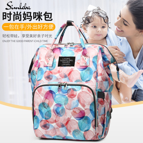 New Mummy Bag Multi-Purpose Large Capacity Portable Mother and Baby Bag Mother Bag Baby Maternity Bag out Backpack