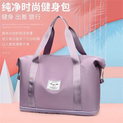 Sports Gym Bag Fashion Nylon Dry Wet Separation Portable Shoulder Bag 2021 New Yoga Large Capacity Travel Bag