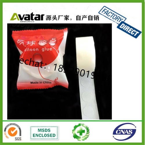 dot glue seamless double-sided adhesive grain dispensing cistmas decoration wedding balloon stiing point
