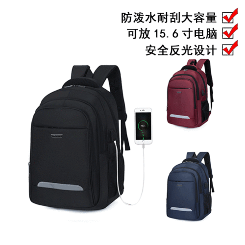 new computer bag men‘s backpack fashion laptop business bag large capacity student backpack wholesale custom logo