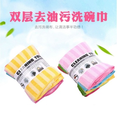 Colorful Stall Household Adult Towel Face Wash Lint-Free Ratio Pure Cotton Soft Absorbent Cloth Cleaning Car Cleaning Wholesale
