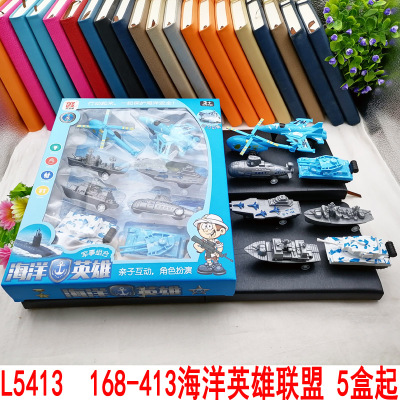 L5413 168-413 Ocean League of Legends Model Car Children's Toys Yiwu 10 Yuan Store Supply