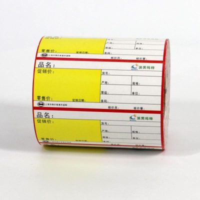 Custom Label 60*40 Price Label Factory Wholesale Color Specifications Can Be Customized Printing Heat-Sensitive Label
