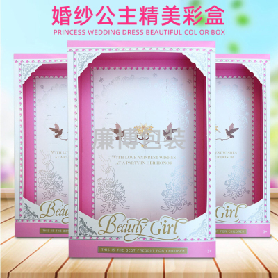 Car Barbie Doll Wedding Dress Packaging Box Universal Gift Box 30cm Confused Jenny Doll Packing Boxes