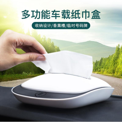 Car-Mounted Aromatherapy Tissue Box