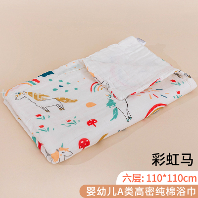 Six Layers Baby's Bath Towel Pure Cotton Gauze Newborn Baby Bath Bag Quilt Children Towel Quilt 110*110