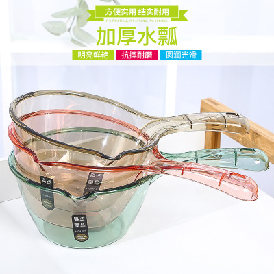 Factory Supply Household Transparent Plastic Bailer Kitchen Can Be Hung Transparent Plastic Water Spoon Thickened Plastic Water Ladle