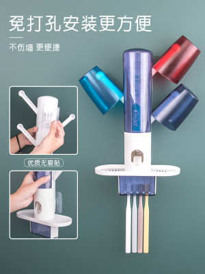 Multifunctional Couple Toothbrush Toiletry Rack with Cup Toothpaste Dispenser