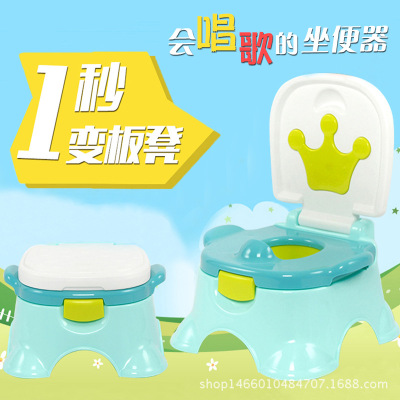 Crown Infant Toilet