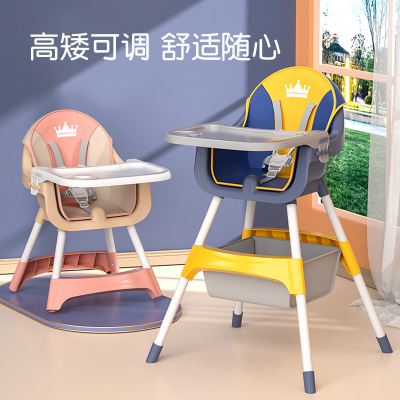 Baby Dining Chair Children's Dining Seat Multifunctional Portable Foldable Baby Dining Table and Chair Home Learning Chair