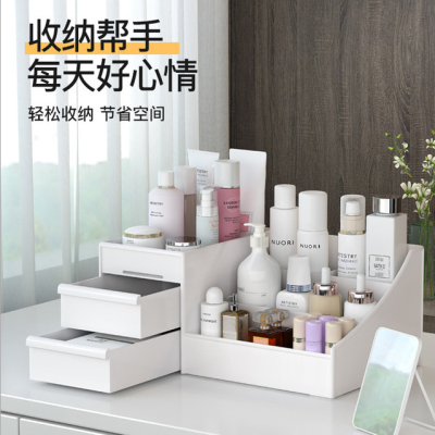 Drawer Cosmetic Storage Box