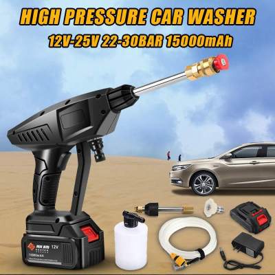 Portable Lithium Battery Wireless Car Washing Machine Electric Car Washing Gun High-Pressure Spray Gun Household Car Wash Tool Spray Insecticide Machine