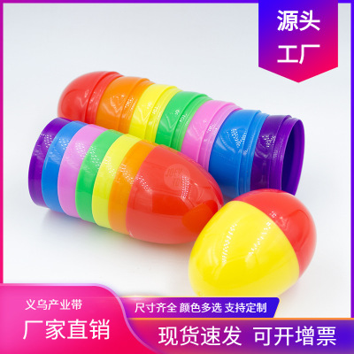 42x60cm Oval Capsule Toy Shell Small Egg-Shaped Capsule Toy Children's Handmade Easter Egg Toy Non-Flat Bottom