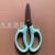 Thickened Foreign Trade Gardening Scissors Household Flower Scissors High Quality Home Tools