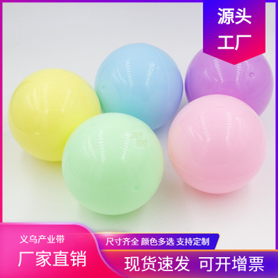 55mm Twisted Egg Shell Color Transparent 5.5cm Capsule Ball Empty Shell Non-Porous Egg Shell Children's Toy Lottery Ball