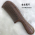 Factory Direct Sales Genuine Golden Sandalwood Whole Wood Large Fine Tooth Comb with Handle Wholesale Hot Sale