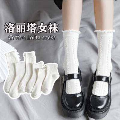 Socks Women's Mid Tube Stockings Women's Pure Cotton Socks JK White Socks Spring Summer Japanese Lotita Lace Socks