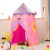 Children's Tent after Retail Indoor Boys and Girls Game House Princess Castle Play House Yurt Small House