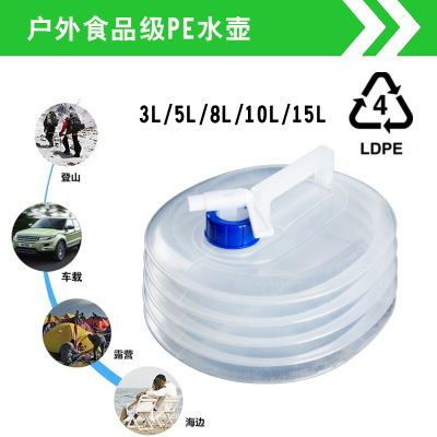 PE Folding Kettle Plastic Water Bag Outdoor Car Camping Bucket 3-15L Portable Environmental Protection Cross-Border Supply