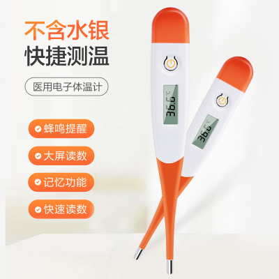 Electronic Thermometer Thermometer Soft Head Thermometer Digital Thermometer Medical Instrument
