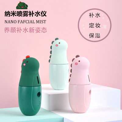 Korean Nano Mist Sprayer Little Dinosaur Spray Humidifier USB Rechargeable Mini Face Steaming Water Replenishing Instrument